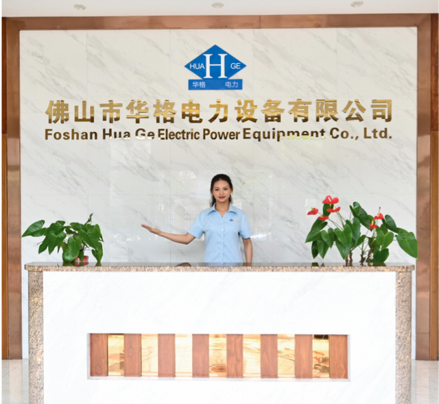 Huage transformer industrial factory exterior