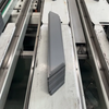 Low Iron Loss Oriented Silicon Steel Lamination
