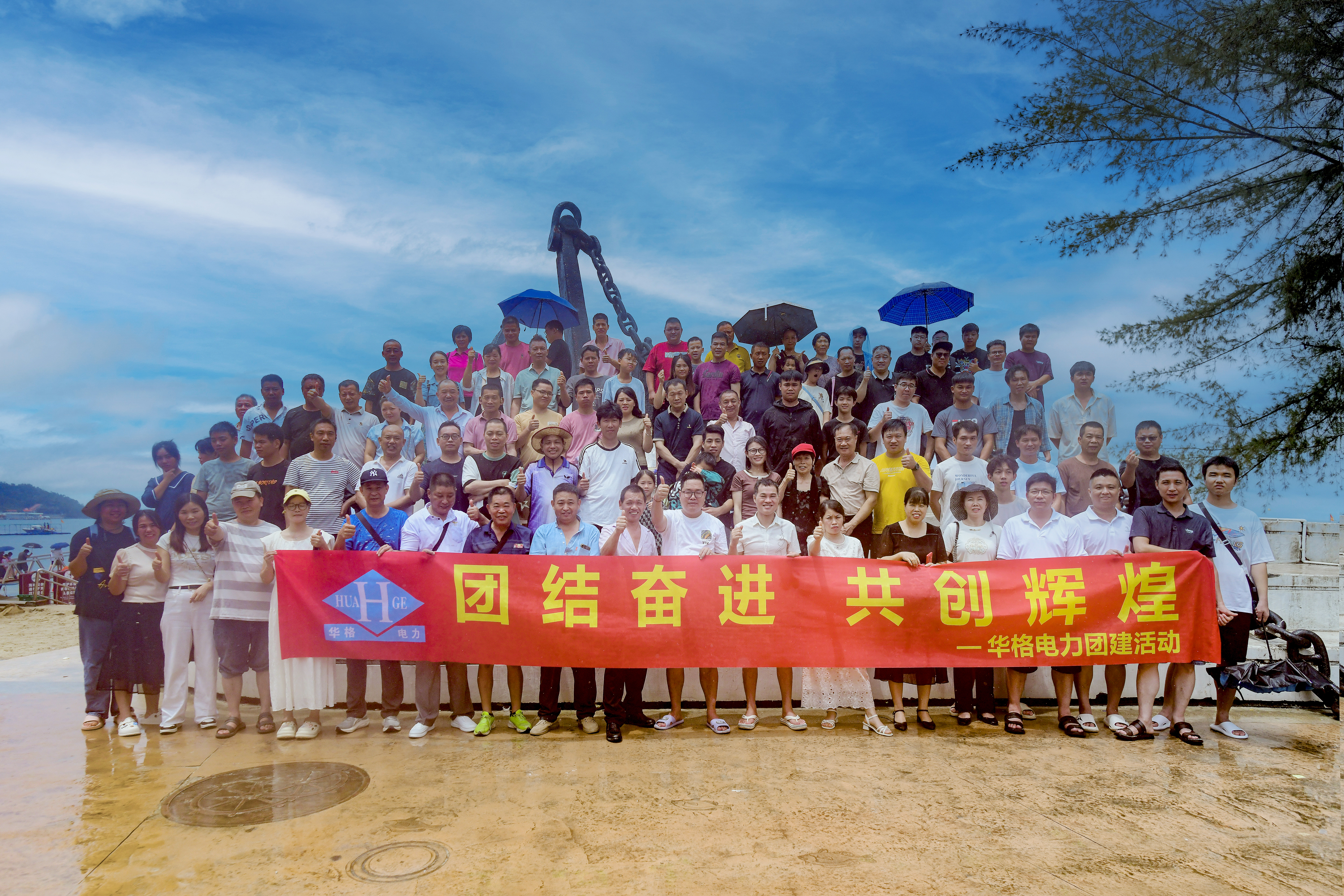 Uniting Hearts and Minds for a New Journey, Jointly Building a Strong "Core" Team - The Successful Conclusion of the Team Building Activity of Transformer Core Factory